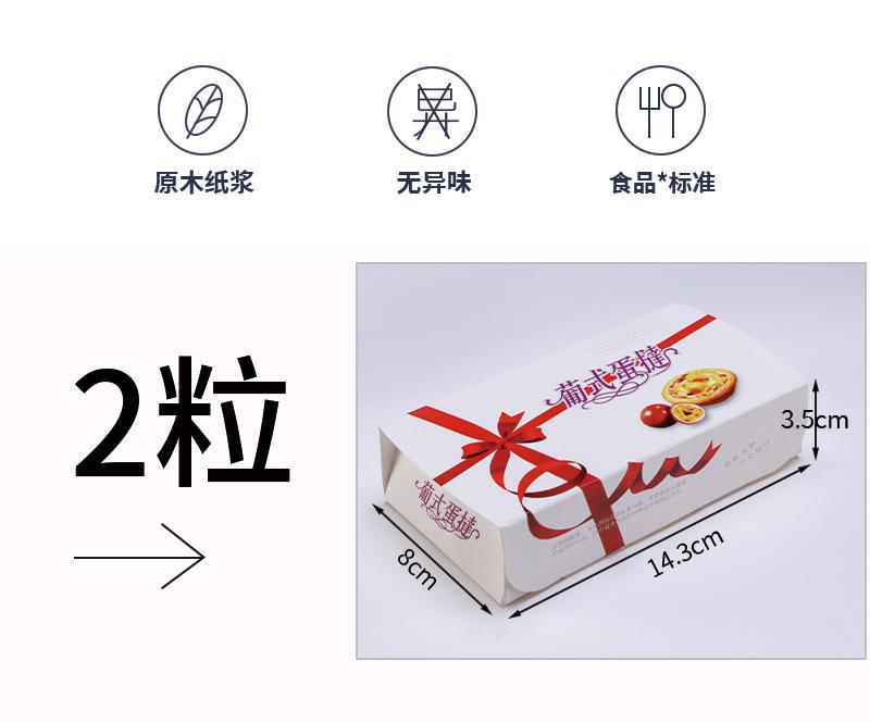 4.4改 详情页2.png
