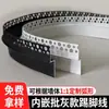Rodapié Empotrado de Aleación de Aluminio con Yeso Pre-Empotrado, Zoclo de Piso en Forma de L, Rodapié Metálico Empotrado Invisible Oculto en Forma de H