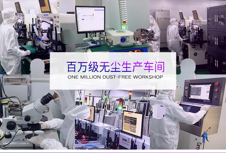 贴片式接收发射管最新版-详情页790尺寸--2021-10-