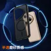 Funda para Teléfono Móvil Huawei Mate60Pro, Funda Protectora Magnética Anti-Caídas, Estilo de Gama Alta de Nicho, Adecuada para Funda de Teléfono Móvil Mate80