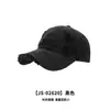Nuevo Sombrero Versátil Estilo Americano para Primavera y Verano Desgastado para Hombres con Ala Ancha que Hace que la Cara Parezca Más Pequeña, y Gorra de Béisbol Protectora del Sol para Mujeres