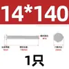 Tornillo de perno hexagonal exterior de acero inoxidable 304 extra largo M6M8M10M12-M 20 * 210x250-500