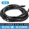 Almacenamiento fijo para cables domésticos al por mayor, tubo de gestión, tubo para cables de computadora, tubo para recolección de cables, tubo corrugado de PE
