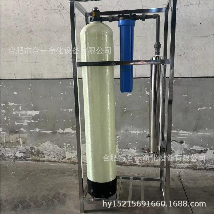 一体化水过滤器3