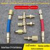 Tubo de fluoração de ar condicionado de carro Conector de conversão britânica Refrigerador neve refrigerante líquido enchimento reparação ferramenta de refrigeração