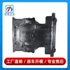 1675200100 Aplicável para Mercedes-Benz Classe GLE W167 Protetor Inferior do Motor GLE350 Proteção Inferior do Chassi GLE53