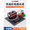 Máquina de Dobrar 40 polegadas 50 polegadas Eletrodomésticos de Interruptor Máquina de Dobrar Montagem Elétrica Contator 1201/1801 Acessórios para Vergalhão