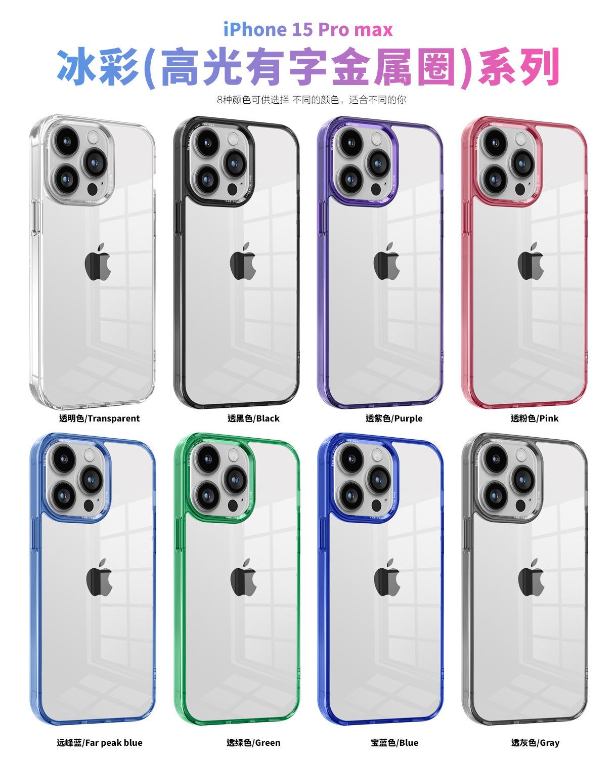 冰彩磁吸英文系1列.jpg