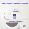 Mesa Divisoria Cielo Estrellado Río de Resina Sensor Táctil de Mano Interruptor Módulo Brillo Gradiente 12/24V No Necesita Bobina