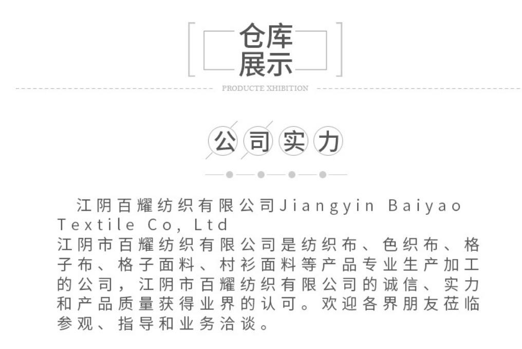 结尾