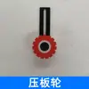 Coleção Completa de Acessórios para Máquina de Fita de Borda: Termostato, Controlador de Velocidade, Placa de Pressão, Pedal de Pé, Interruptor do Motor de Potência, Haste de Aquecimento, Cabeça de Corte