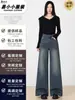 Jeans Feminino Yi Xiaoxiao Customizado Strass Brilhante Resistente Strass Solto Perna Larga Nicho Cintura Alta Emagrecedor Caimento Comprimento Total