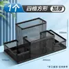 Porta-Canetas de Metal Caixa de Armazenamento de Canetas para Escritório Porta-Canetas Multifuncional de Grande Capacidade com Múltiplos Compartimentos para Papelaria de Mesa
