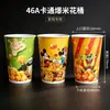 Cubo de Palomitas Desechable Cubo de Papel para Palomitas Cubo de Empaque Bolsa de Empaque Cubo de Papel Especial para Cine Caja Venta Directa de Fábrica
