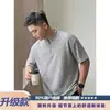Camiseta de Manga Corta con Media Cremallera y Cuello Alto, Estilo Simple Nuevo para Verano 2026, para Hombre, Holgada, Casual, de Marca de Moda, Top de Manga Corta Ins