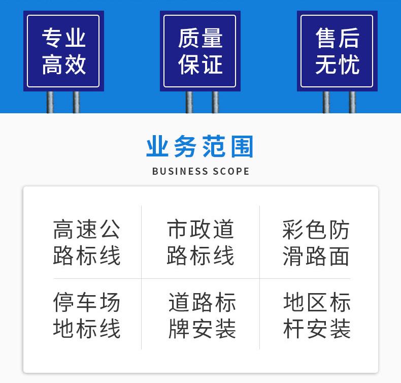 微信图片_20200309134321_02