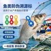 Etiquetas Personalizadas para Cangrejos, Anillas para Patas de Pollo, Etiquetas de Trazabilidad Anti-Falsificación con Código QR, Etiquetas para Cangrejos, Etiquetas para Aves de Corral, Etiquetas para Peces, Etiquetas Anti-Robo