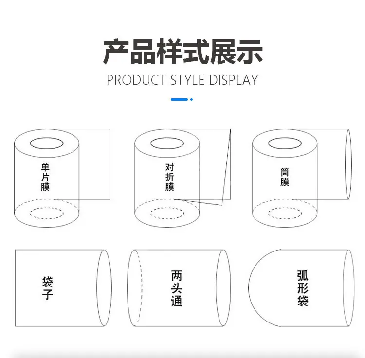 鑫泰汇晟详情页2_09.jpg