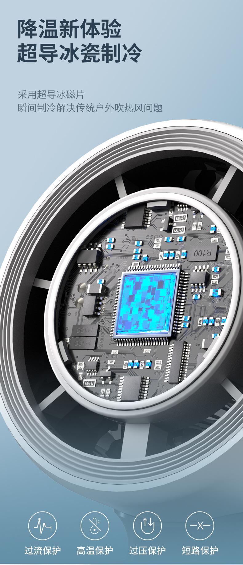 详情页整合---中文_09