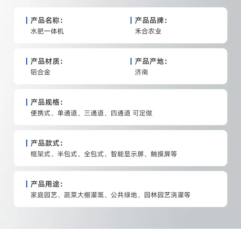 详情_10.jpg