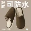Pantuflas de Algodón Impermeables de PU para Mujer, Otoño e Invierno, Interiores, Hogar, Antideslizantes, Felpa Cálida, Exteriores, Zapatos para Ponerse en las Nubes para Maternidad para Mujer