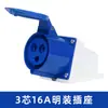 Conector Plug y Socket Industrial de Aviación de Nylon, Tres Polos, Cuatro Polos, Cinco Agujeros, 16A 32A, Resistente al Agua y a Prueba de Explosiones, Acoplamiento Macho y Hembra