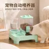 Comedero Transfronterizo para Mascotas, Plato para Gatos, Plato para Perros, Recipiente para Comida de Gato, Doble Plato, Plato Automático de Agua y Comida, Bebedero, Herramienta Esencial para el Cuidado de Mascotas