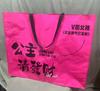 Bolsa Grande Super Bolsa de Mão Tecida em PP Personalizada Laminada Livro Vermelho Pequeno Bolsa Promocional de Exposição Personalizada Bolsa de Couro de Cobra Bolsa Tecida