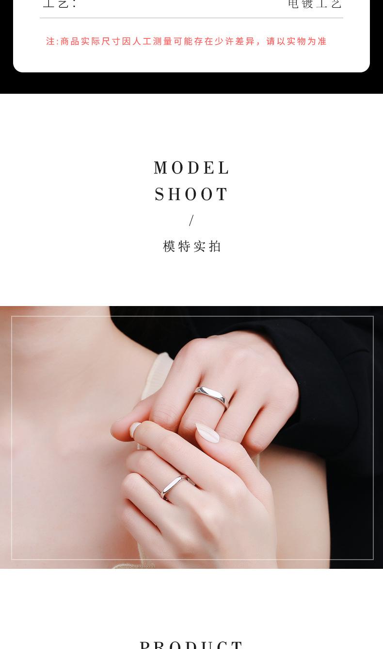 情侣对戒通版详情-12_09