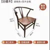 Silla Y de Madera de Haya Importada y Madera de Fresno Blanco, Sillón Nórdico de Madera Maciza, Silla con Respaldo Estilo Chino, Silla para Casa de Té