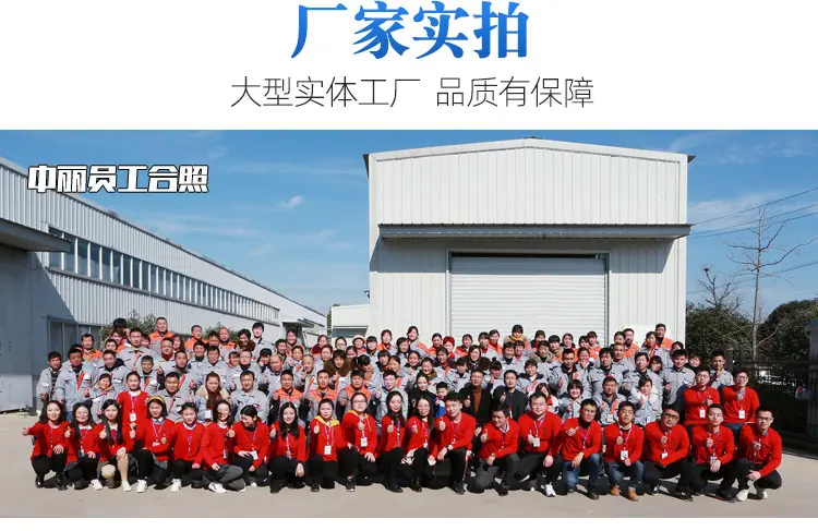 珍珠棉片材