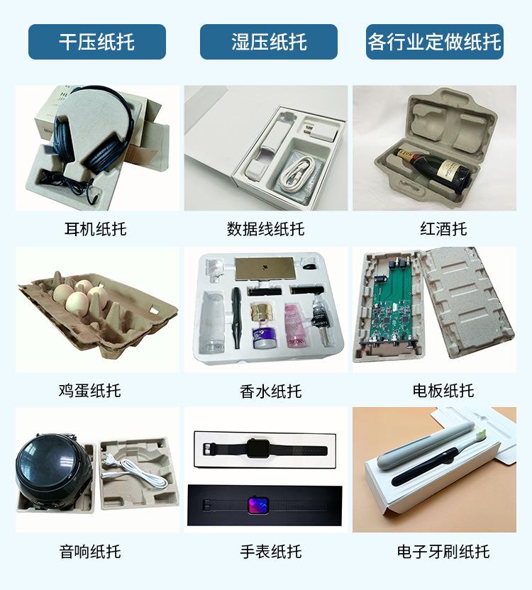 纸托详情页_07.jpg