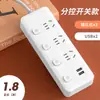 Régua Inteligente de Tomada com Soquetes de Controle Separados USB com Fio para Home Office Régua de Tomada Multifuncional com Vários Furos Fabricante Atacado