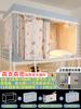 Mosquitera para dormitorio de estudiantes, cortina opaca especial para cama, dormitorio todo en uno, litera individual, cortina universal para cama, mujeres mayores