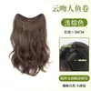 Peluca para Mujer con Cabello Largo y Ondulado, Extensión de Cabello Invisible de una Pieza, Postizo Esponjoso en Forma de V, Postizo Realista