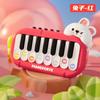 Piano de Bolsillo Multifuncional para Niños Transfronterizo Música para Mascotas Piano Electrónico Bebé Educativo Educación Temprana Juguetes para Principiantes