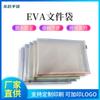 Bolsa impermeable para archivos de materias color caramelo transparente con cremallera bolsa para guardar papeles de examen de estudiante bolsa para archivos de material de examen