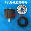 Motor Tubular 3 polegadas Plug de Cauda de Nylon Controle Remoto Liga de Alumínio Motor Elétrico para Porta de Enrolar Conjunto Completo Plug para Porta de Garagem