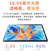 Alemanha 2026 Fabricante Mais Vendido Tablet PC com Tela HD Compatível com Caneta Capacitiva Ativa Sensível à Pressão 4096 Instituições Educacionais