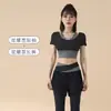 Conjunto de Yoga Falso Duas Peças de Verão para Mulheres, Manga Curta Color Block, Não Precisa de Sutiã, Cintura Alta, Anti-Exposição, Calça Longa Esportiva Fitness