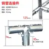 Clip Colgador de Abrazadera para Accesorios de Tubería Galvanizada de 20/25/32mm Conector para Estantería de Invernadero Sujetador Redondo sin Soldadura