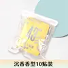 Mascarilla Aromática de Vapor para Ojos Estilo Nacional Sombreado para Dormir Receta Antigua Compresa Caliente Mascarilla Herbal para Ojos Parche Desechable Autocalentable para Protección de Ojos