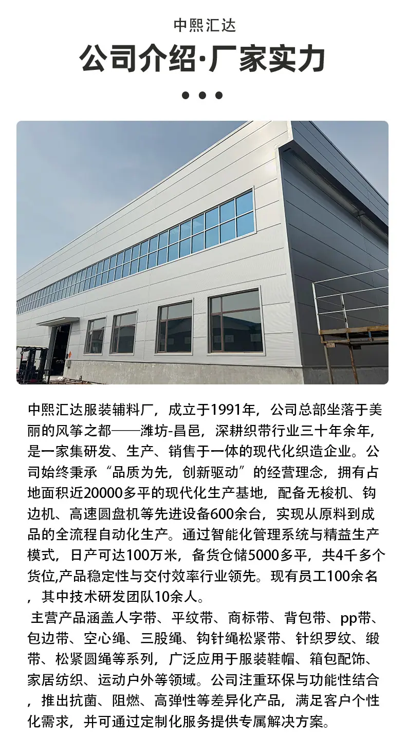 肩带_15.jpg
