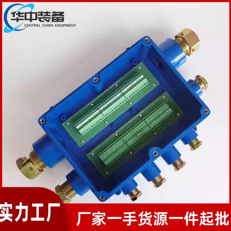 接线盒08