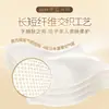 Lenço de Algodão Qingfeng Macio, 80 Folhas, Embossado, Sem Perfume, Papel Toalha Macio, Guardanapos, Lenços Faciais, Pacote Econômico Doméstico, Embalagem de Caixa