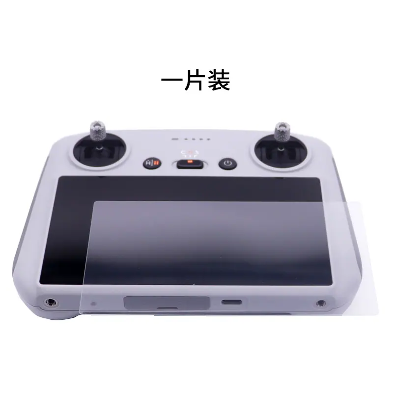 Mini-3Pro-钢化膜一片装