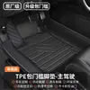 Loja de autopeças atacado tapetes de carro TPE tapetes de chão especiais TPE para caminhonete tapetes de chão TPE Geely Xingyuan tapetes de chão TPE comércio exterior
