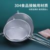 Pantalla de Filtro de Acero Inoxidable 304 Colador Ultrafino Hogar Cocina Filtro de Leche de Soya Rejilla de Aceite de Garra Grande Comercial Binaural