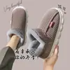 Pantuflas de algodón engrosado que cubren el talón para hombre, otoño e invierno, con felpa adicional, para interiores, del hogar, del hogar, zapatos de algodón cálidos de suela gruesa para mujer