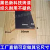 Perfil de aleación de aluminio tiras decorativas pintura negra lado desigual ranura de aluminio en forma de U letrero colgante marco de paquete ranura para marco mm
